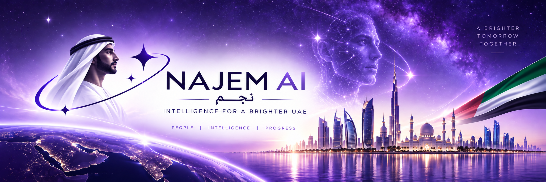 Najem AI — Intelligence for a brighter UAE. Purple panoramic artwork with an Emirati entrepreneur, violet AI man in the sky, Earth, UAE skyline and flag.